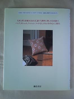 【本物古銭使用】日本古銭パッチワークバングル 本物古銭使用】日本古銭パッチワークバングル